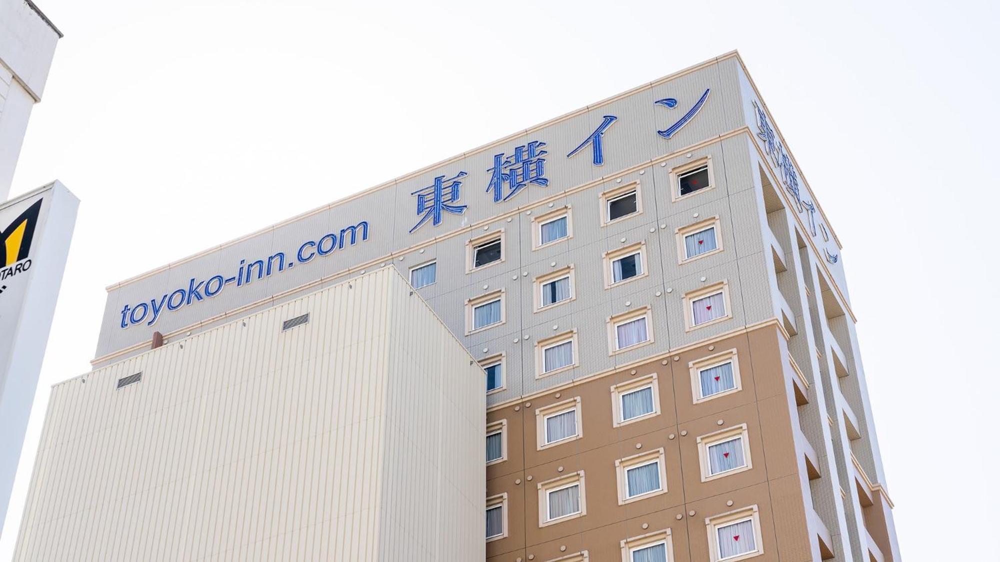 Toyoko Inn Okayama Eki Higashi Guchi מראה חיצוני תמונה